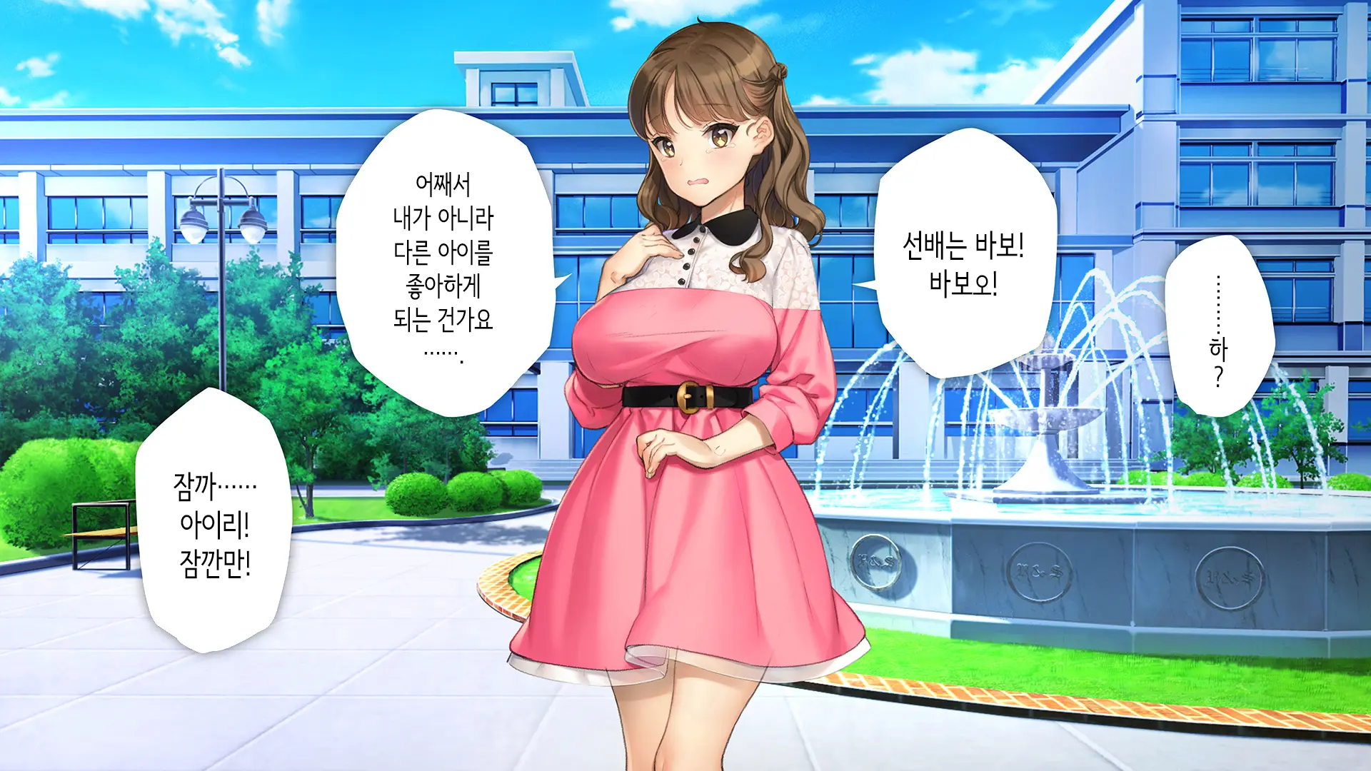 Kawaii Kouhai Ga SeFri Ni Natte Agemasu Ne | 귀여운 후배가 섹프가 되어드릴게요♥